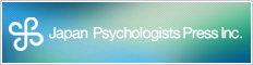 Japan Psychologists Press Inc.